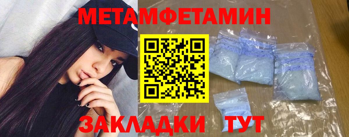 Амфетамин  Amphetamine  Вход с VPN  Амфетамин Розовый  Канаш 