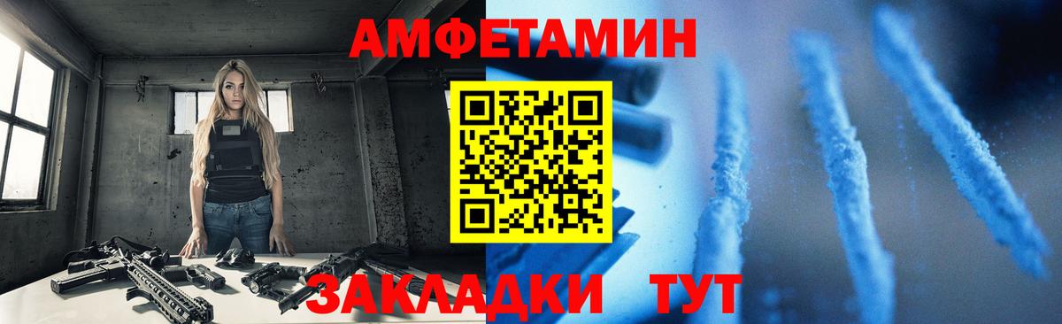 АМФЕТАМИН VHQ Канаш