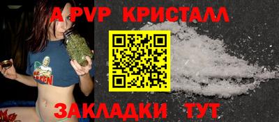 бошки Комсомольск-на-Амуре