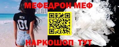 соль курить ск Конаково