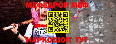 MDMA Коммунар