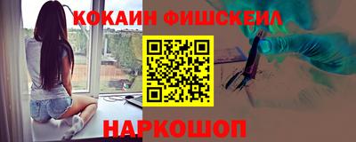 соль курить ск Конаково