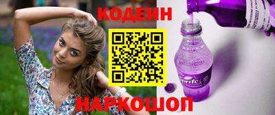 бошки Комсомольск-на-Амуре