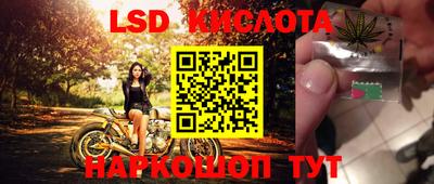 соль курить ск Конаково