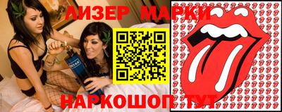 бошки Комсомольск-на-Амуре