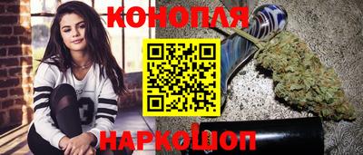 бошки Комсомольск-на-Амуре