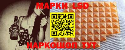 бошки Комсомольск-на-Амуре
