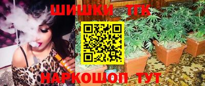 соль курить ск Конаково