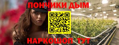 соль курить ск Конаково