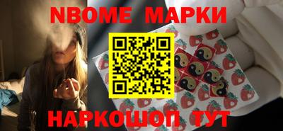 бошки Комсомольск-на-Амуре