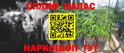 бошки Комсомольск-на-Амуре