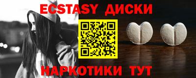 бошки Комсомольск-на-Амуре