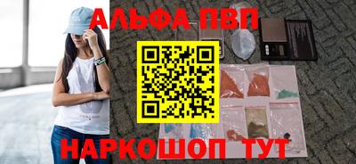 соль курить ск Конаково