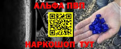 бошки Комсомольск-на-Амуре