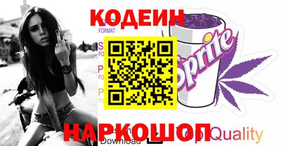 бошки Комсомольск-на-Амуре