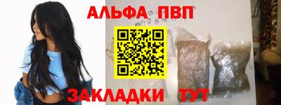 соль курить ск Конаково