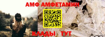 бошки Комсомольск-на-Амуре