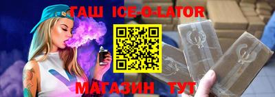 соль курить ск Конаково