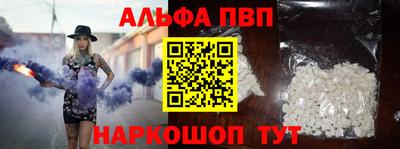бошки Комсомольск-на-Амуре