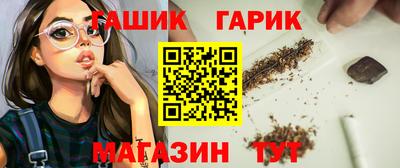 бошки Комсомольск-на-Амуре