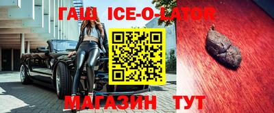 бошки Комсомольск-на-Амуре