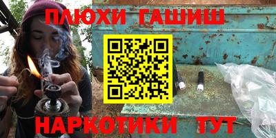 бошки Комсомольск-на-Амуре