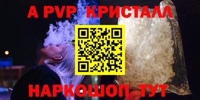 соль курить ск Конаково