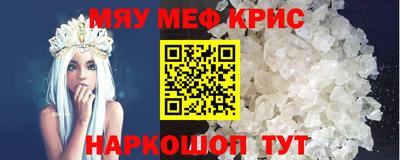 MDMA Коммунар