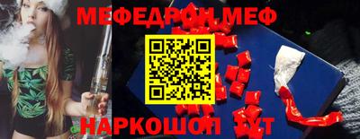 бошки Комсомольск-на-Амуре