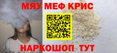 соль курить ск Конаково