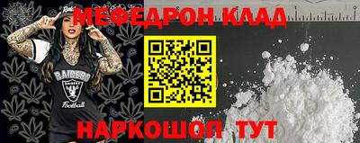 бошки Комсомольск-на-Амуре