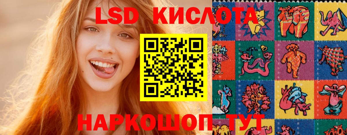 Канаш  LSD-25 экстази ecstasy  кракен ссылки  Вход с VPN  Лсд 25 экстази кислота 